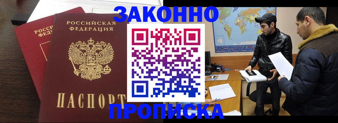 форма 3 в Красногорске